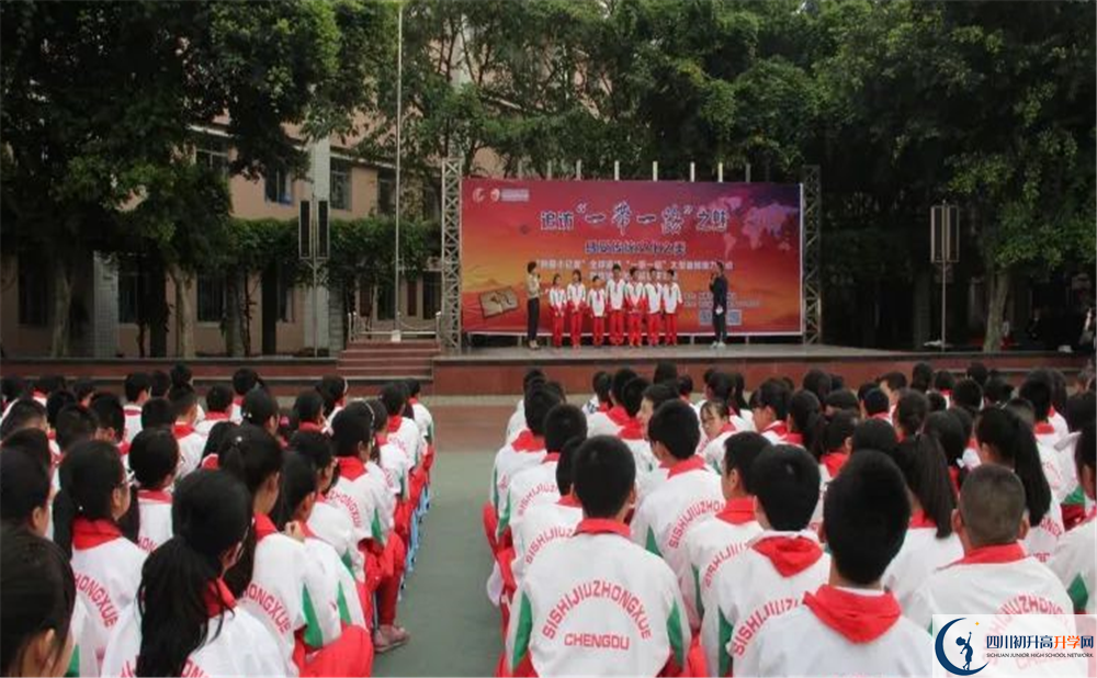 2020成都市第四十九中學(xué)二診數(shù)學(xué)試題答案在哪看？