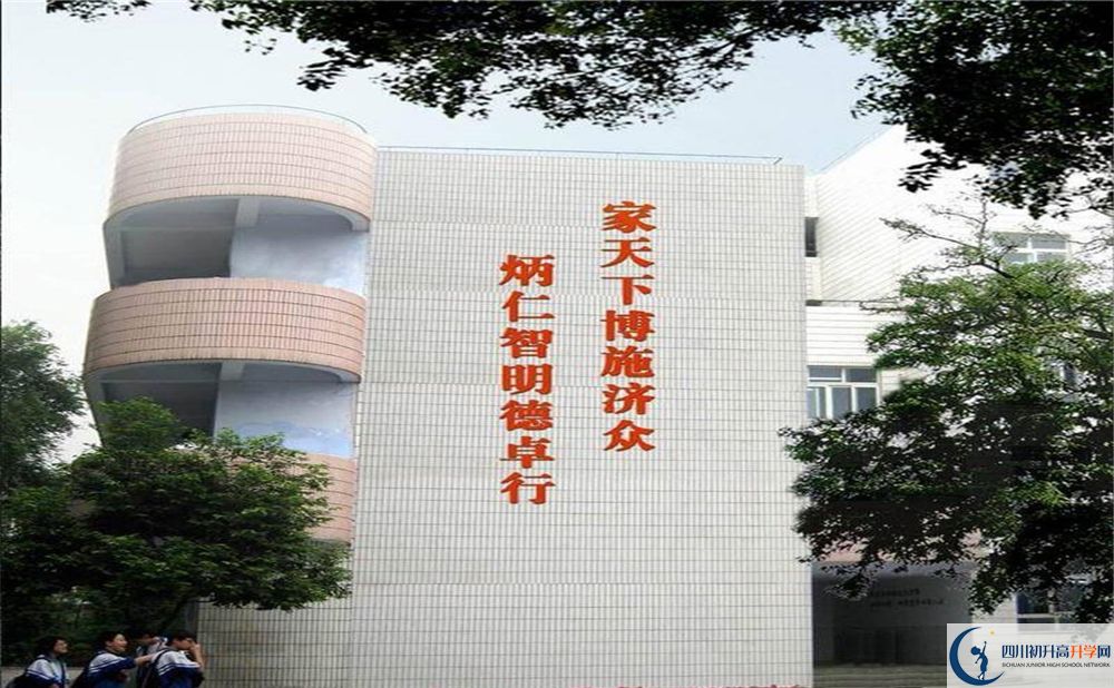 成都市田家炳中學(xué)軍訓(xùn)多久？