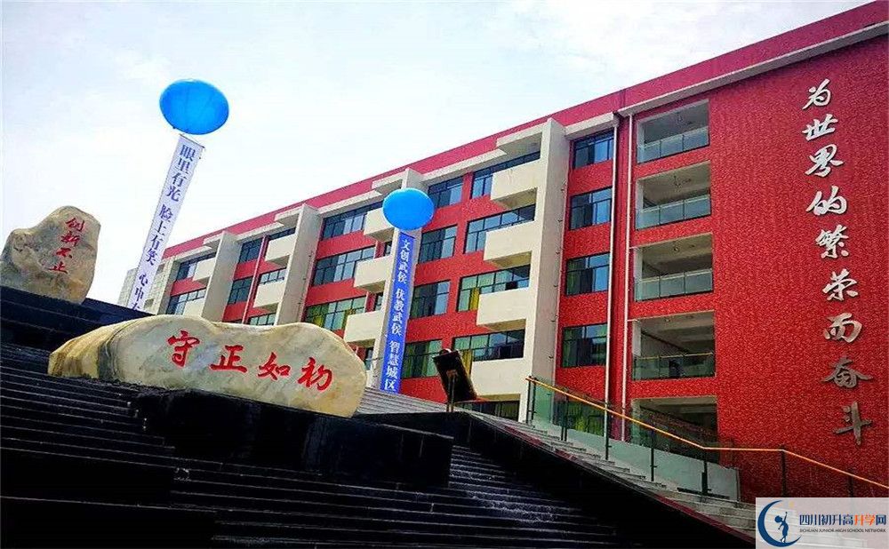 北京第二外國(guó)語(yǔ)學(xué)院成都附屬中學(xué)2020年高考人數(shù)是多少？