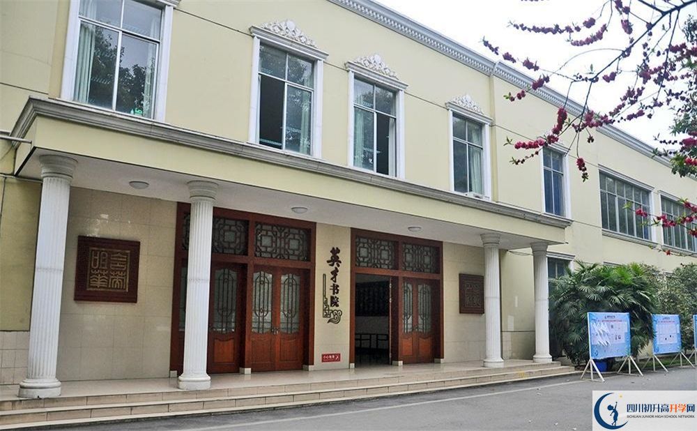 2020成都外國(guó)語(yǔ)學(xué)校二診數(shù)學(xué)試題答案在哪看？