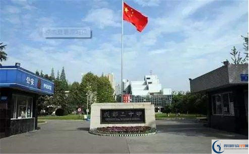 成都二十中2020年高考人數(shù)是多少？