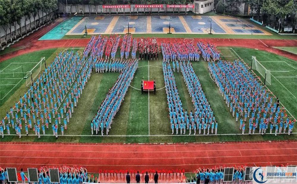 2020成都市第三十八中學二診數(shù)學試題答案在哪看？