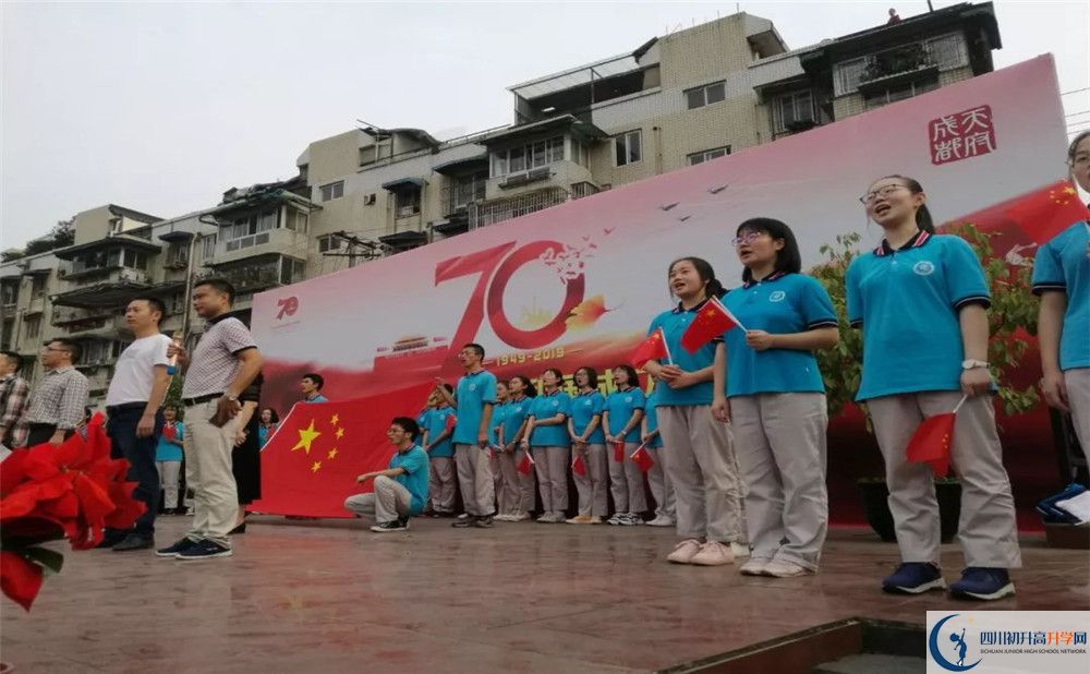 成都市第三十八中學(xué)軍訓(xùn)多久？