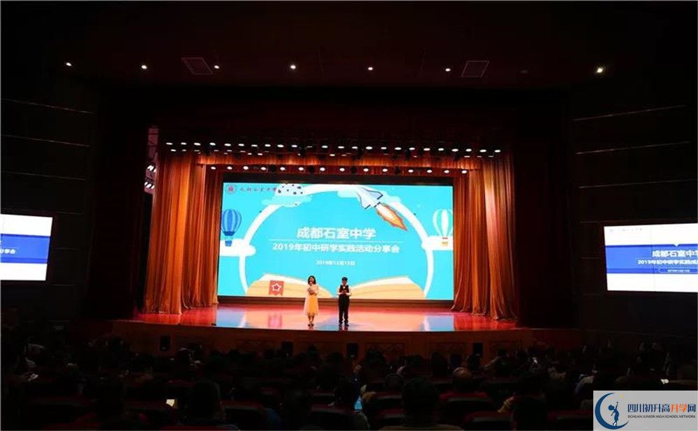 2020成都石室中學(xué)北湖校區(qū)二診數(shù)學(xué)試題答案在哪看？