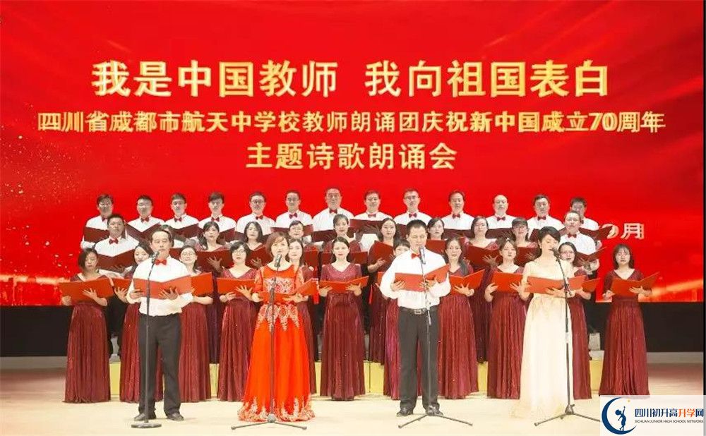 成都航天中學(xué)高一作息時(shí)間是多久？