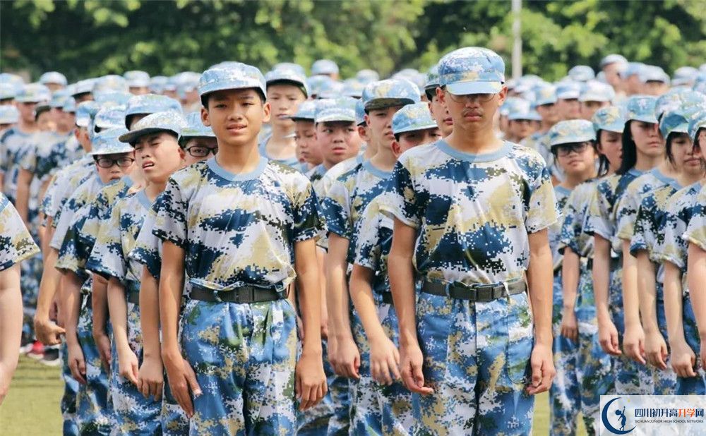 成都石室外國語學(xué)校軍訓(xùn)多久？