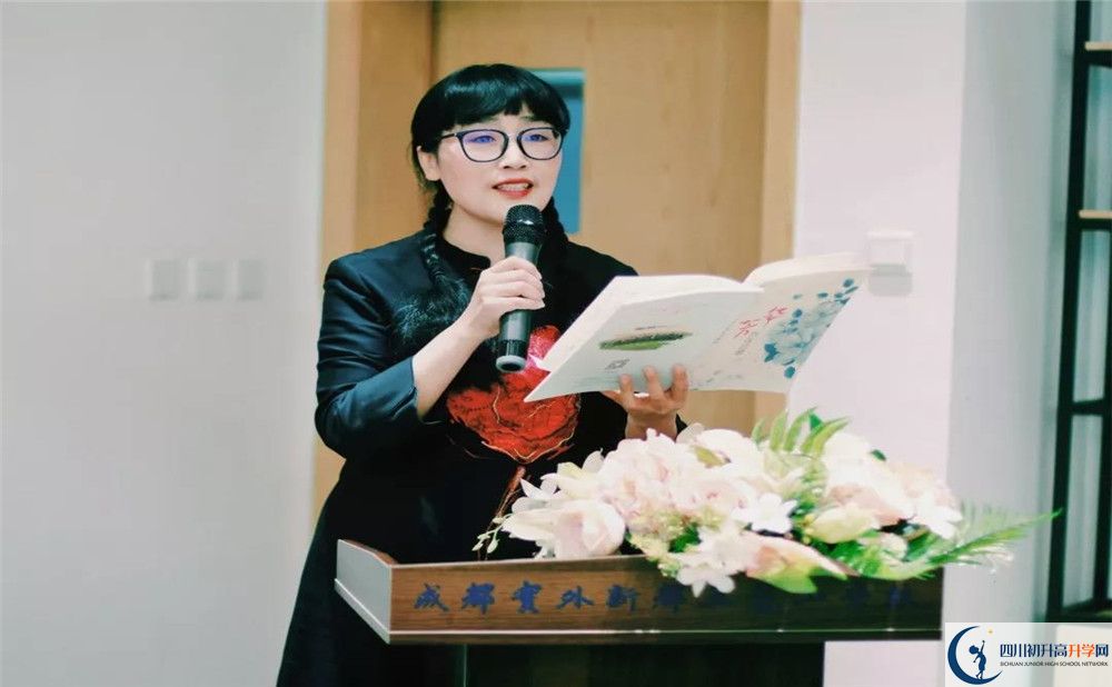 成都實外新都五龍山學校軍訓多久？