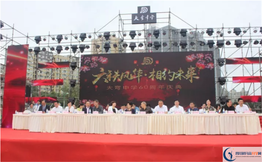 大彎中學(xué)2020年中考錄取分?jǐn)?shù)線是多少？
