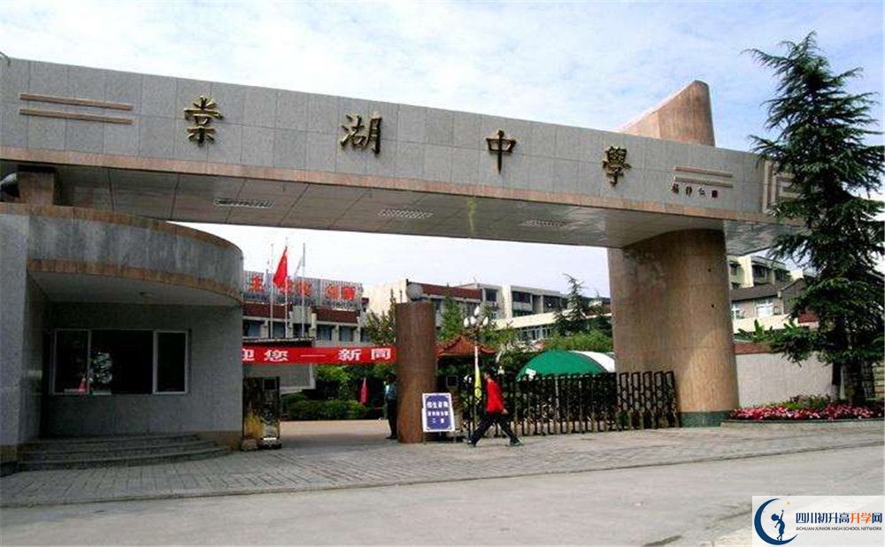 雙流棠湖中學(xué)2020年中考錄取分?jǐn)?shù)線是多少？