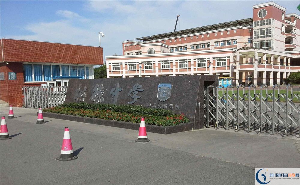 樹德博瑞實(shí)驗(yàn)學(xué)校2020年中考錄取分?jǐn)?shù)是多少？