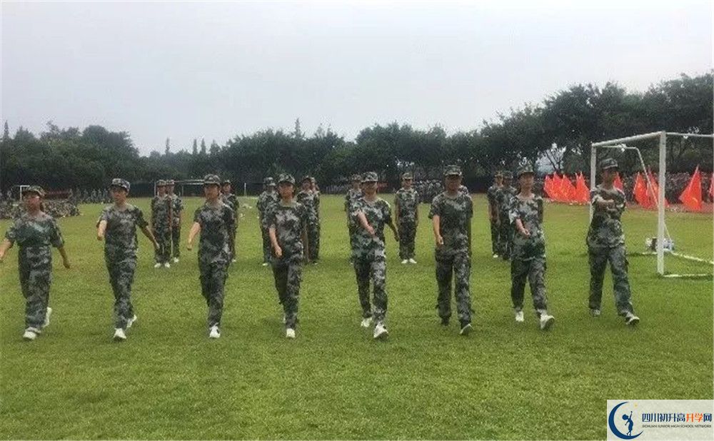 華潤高級中學2020年中考錄取分數(shù)線是多少？