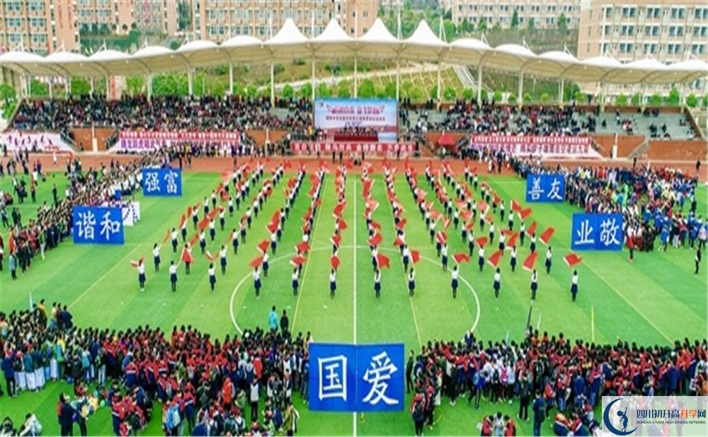 綿陽中學實驗學校2020年中考錄取分數(shù)是多少？