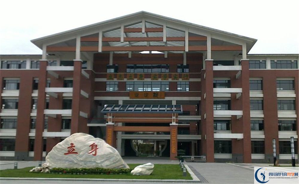 綿竹中學(xué)2020年中考錄取分?jǐn)?shù)線是多少？