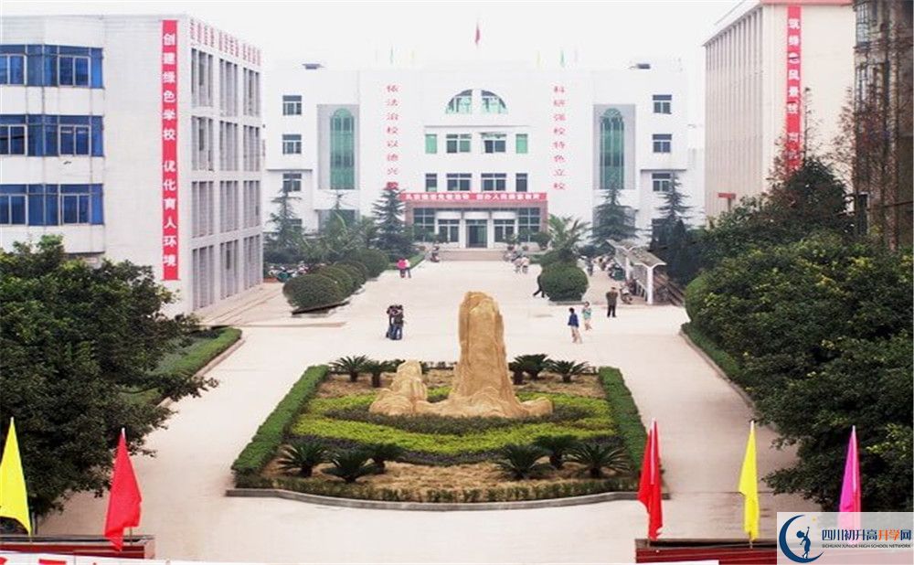 四川省富順縣城關(guān)中學(xué)2020年中考錄取分?jǐn)?shù)是多少？