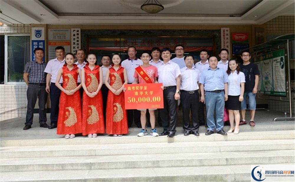 關(guān)于雙流藝體中學(xué)2020年招生簡(jiǎn)章（含統(tǒng)招、調(diào)招計(jì)劃）