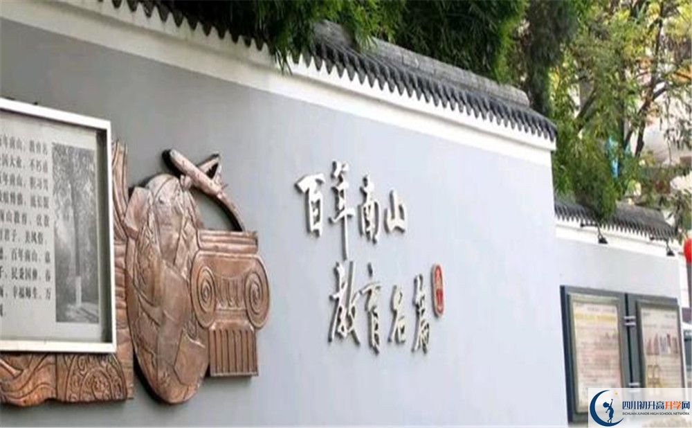 關于南山中學2020年招生計劃（含藝體、體育計劃）