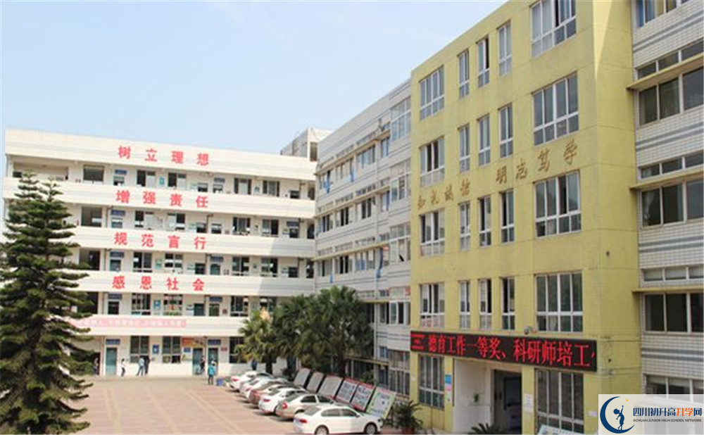關(guān)于豐谷中學(xué)2020年招生計(jì)劃（含藝體特長生、體育特長生）