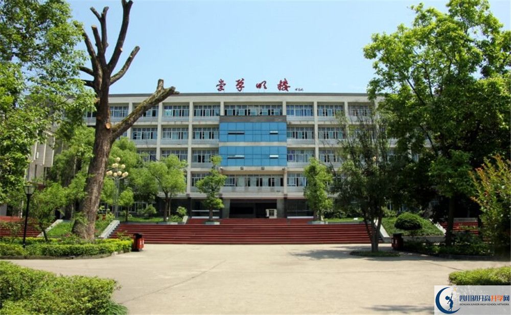 關(guān)于富順第二中學(xué)2020年招生計劃（含統(tǒng)招、均衡招生計劃）