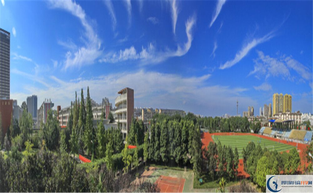 成都市龍泉中學2020年辦學成果