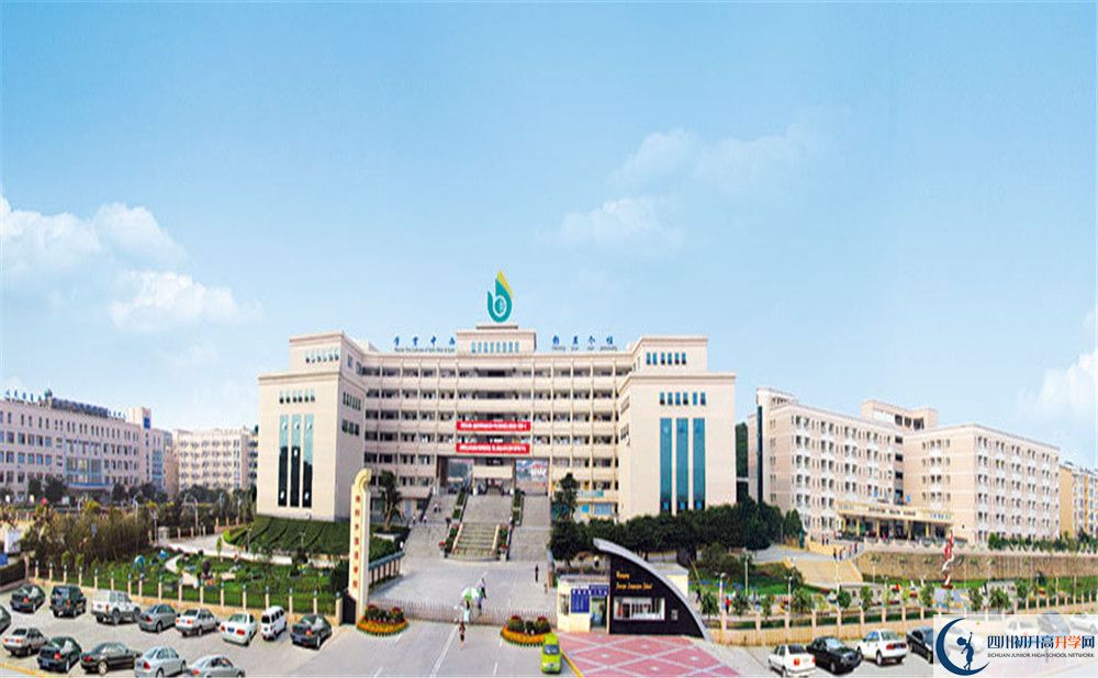 四川省綿陽(yáng)外國(guó)語(yǔ)學(xué)校辦學(xué)成果