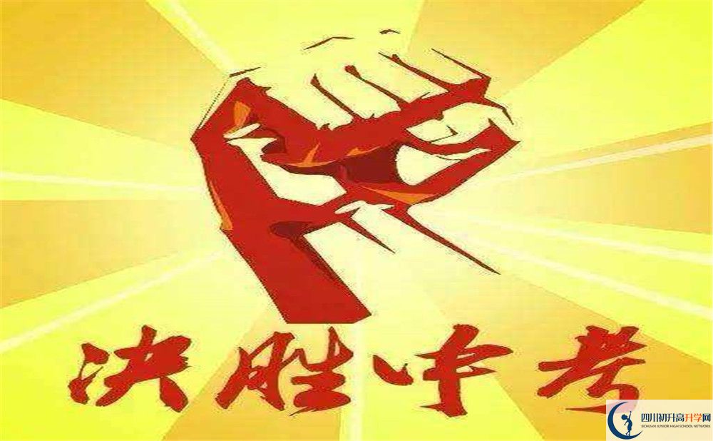 2020宜賓中考報(bào)名有什么條件？