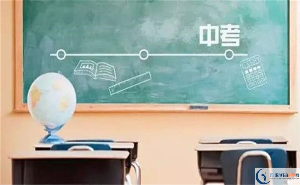 2020德陽中考時間是多久，會改變嗎？