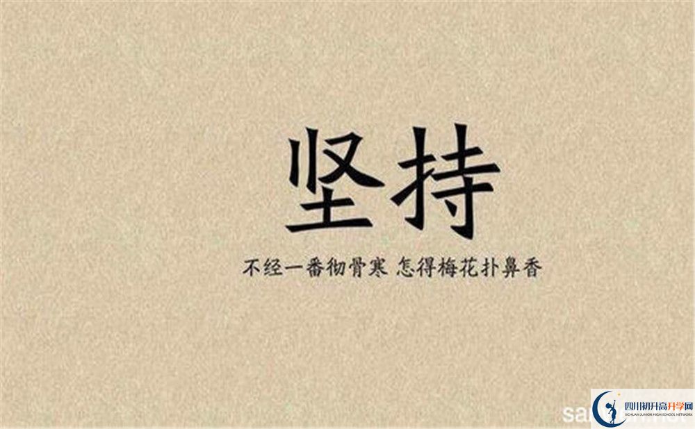 屏山中學(xué)2020年中考錄取分?jǐn)?shù)線是多少？