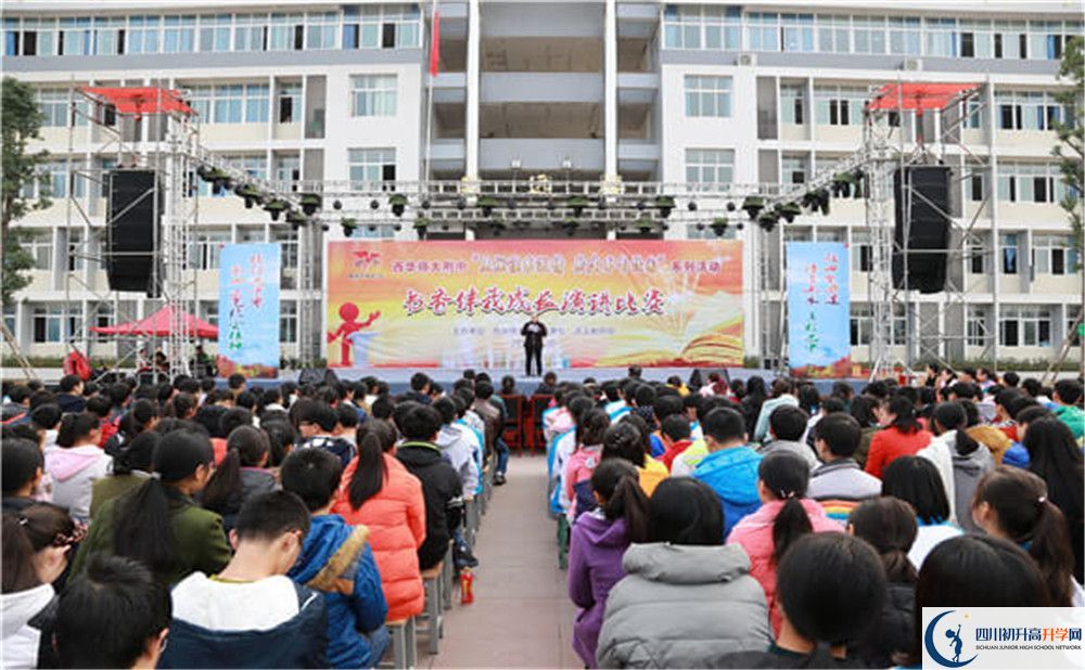 巴中市第五中學(xué)2020年收費標準
