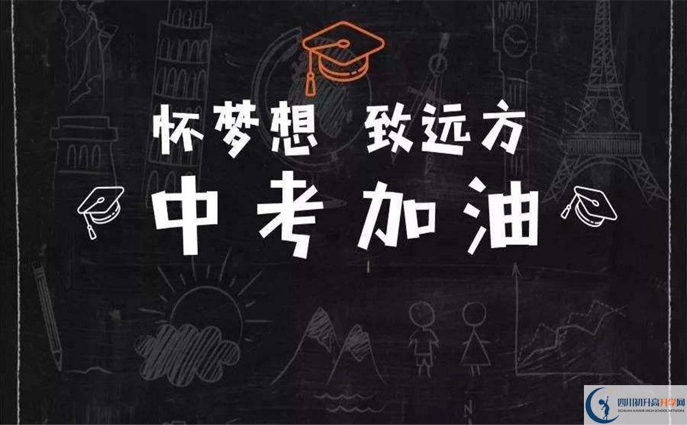 2020年攀枝花中考分?jǐn)?shù)線是多少？