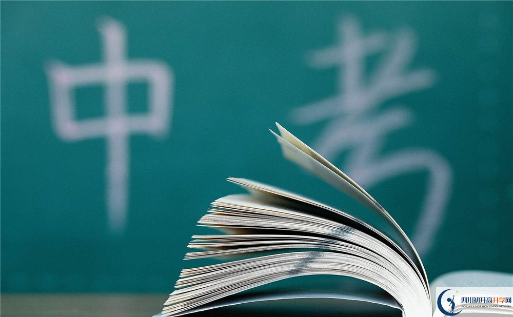 2020年瀘州中考分?jǐn)?shù)線是多少？