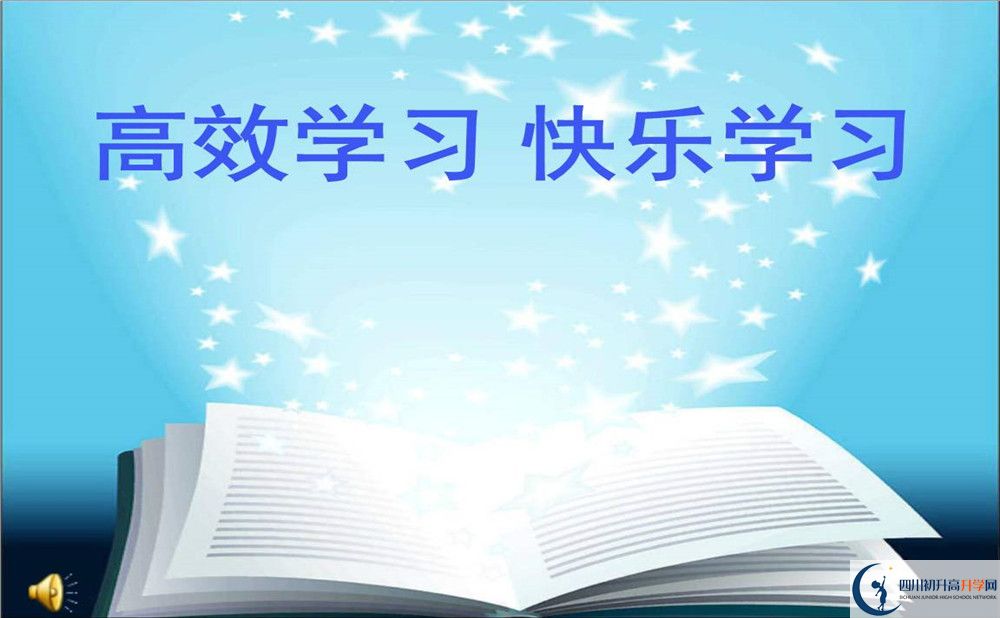2020年廣元中考分?jǐn)?shù)線是多少？