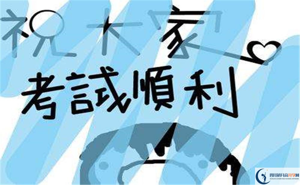 內(nèi)江2020年中考滿分是多少分？