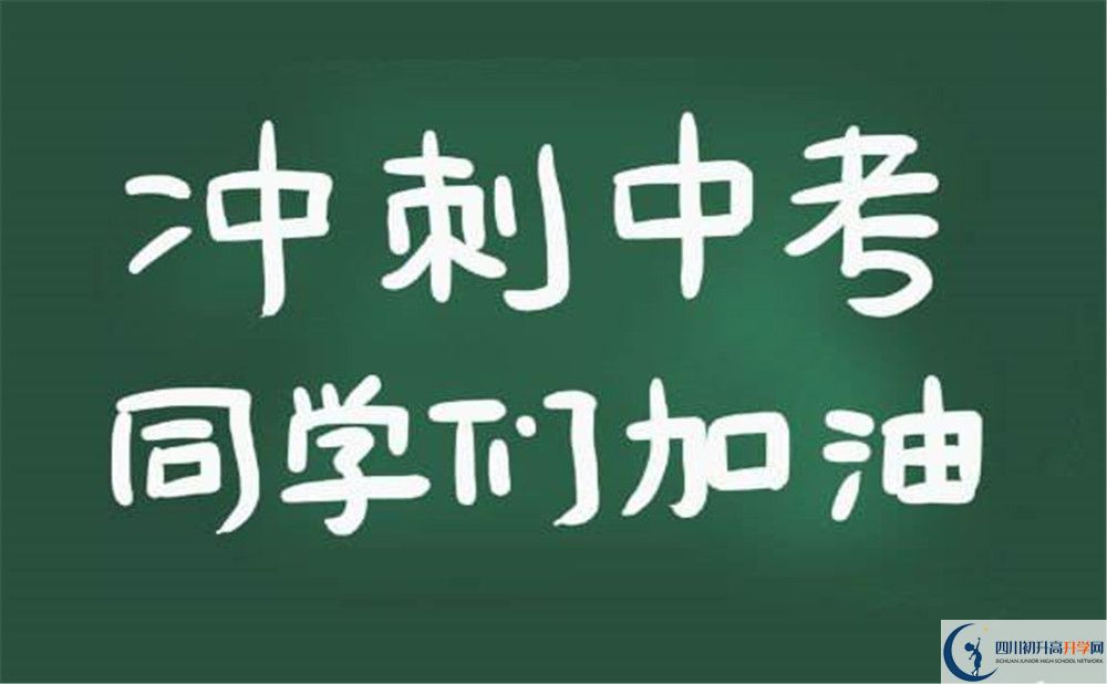 宜賓2020年中考滿分是多少分？