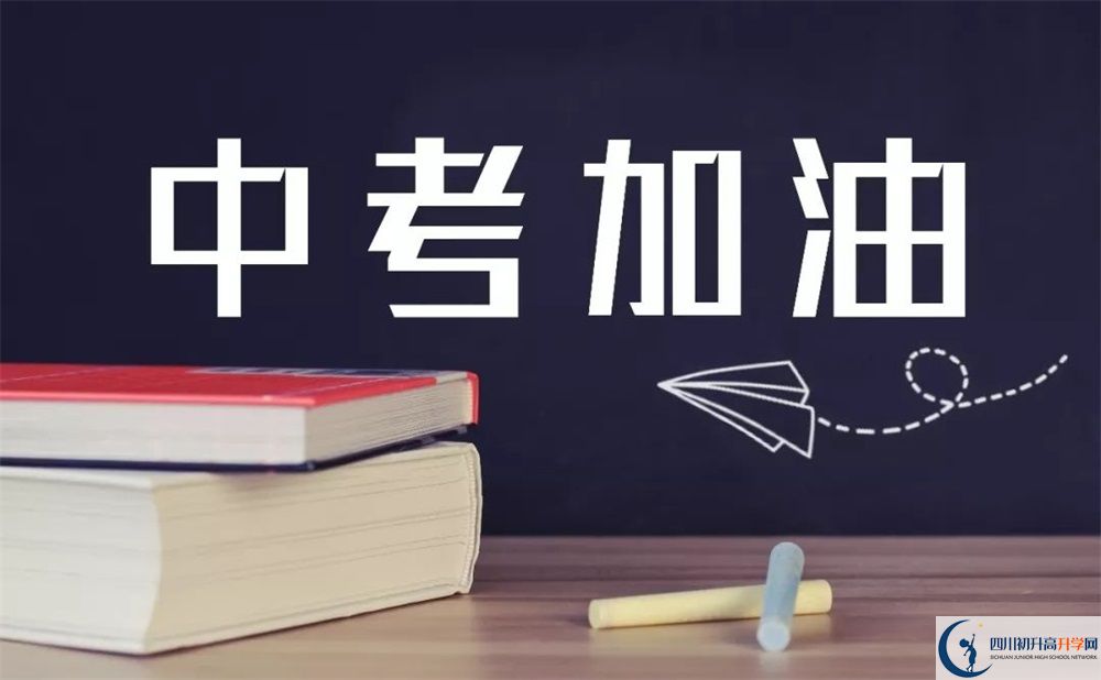 2020年南充市中考分?jǐn)?shù)線什么時候公布？