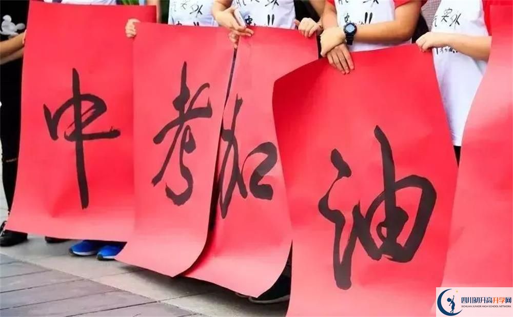 2020年阿壩州中考分數(shù)線什么時候公布？