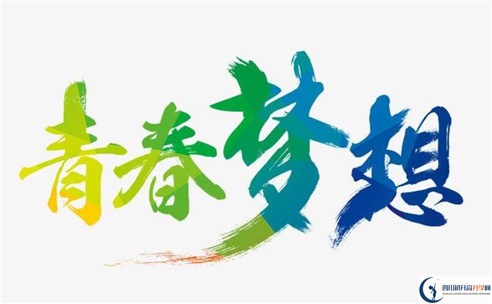 2020年內(nèi)江中考藝術(shù)生考試時(shí)間是多久？