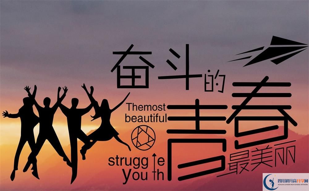 2020年宜賓中考藝術(shù)生考試時間是多久？