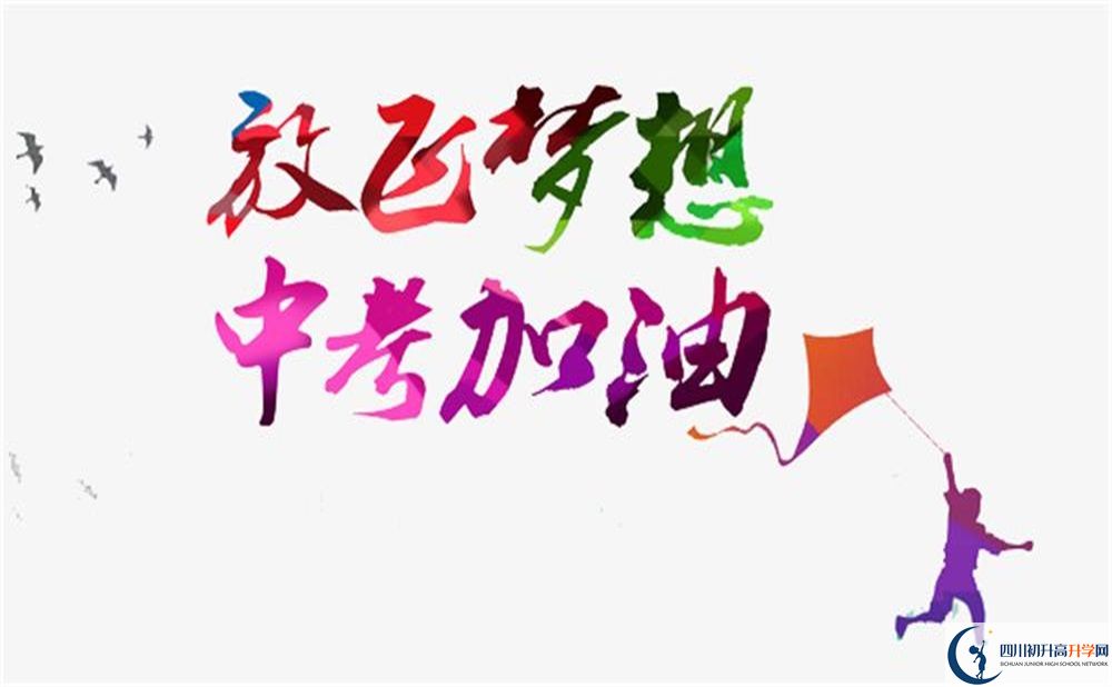 2020年雅安中考藝術(shù)生考試時間是多久？