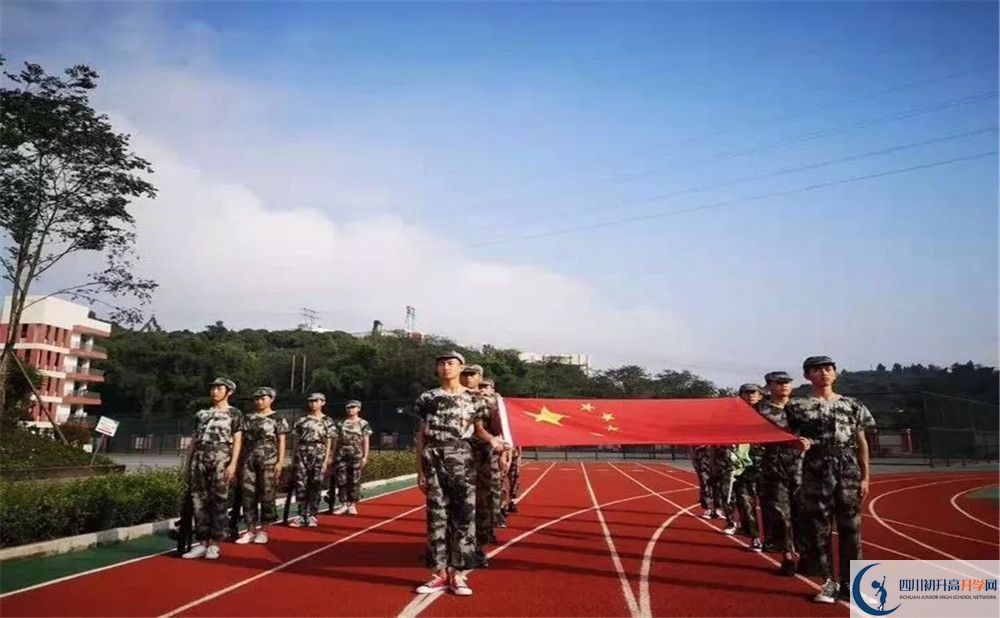簡(jiǎn)陽(yáng)實(shí)驗(yàn)中學(xué)2020年開(kāi)學(xué)安排是怎么樣的？
