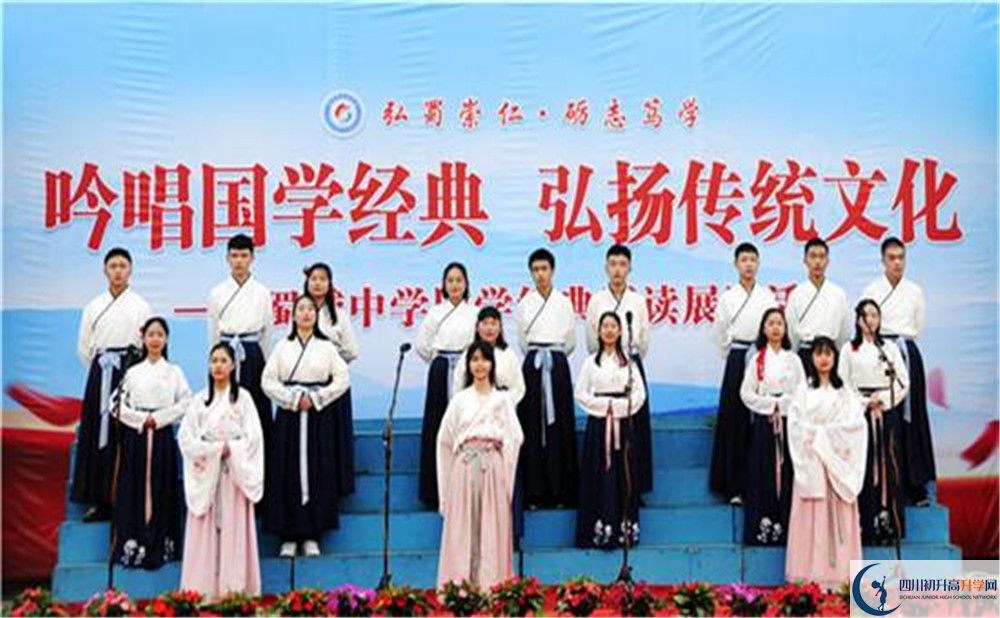 蜀城中學(xué)高三診斷考試時(shí)間是多久？