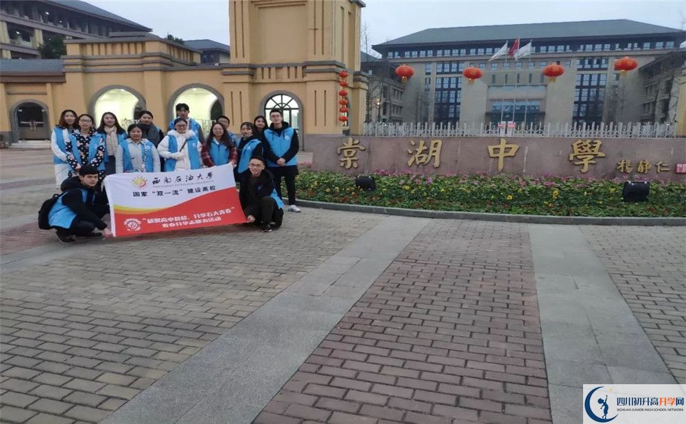 雙流棠湖中學(xué)高三診斷考試時(shí)間怎么安排？