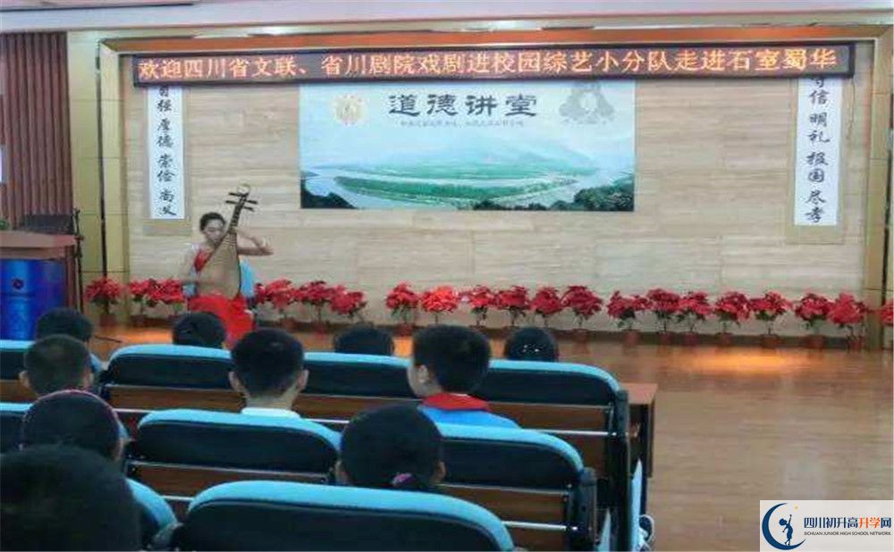 成都市石室聯(lián)中蜀華分校初三課程資源在哪里看？