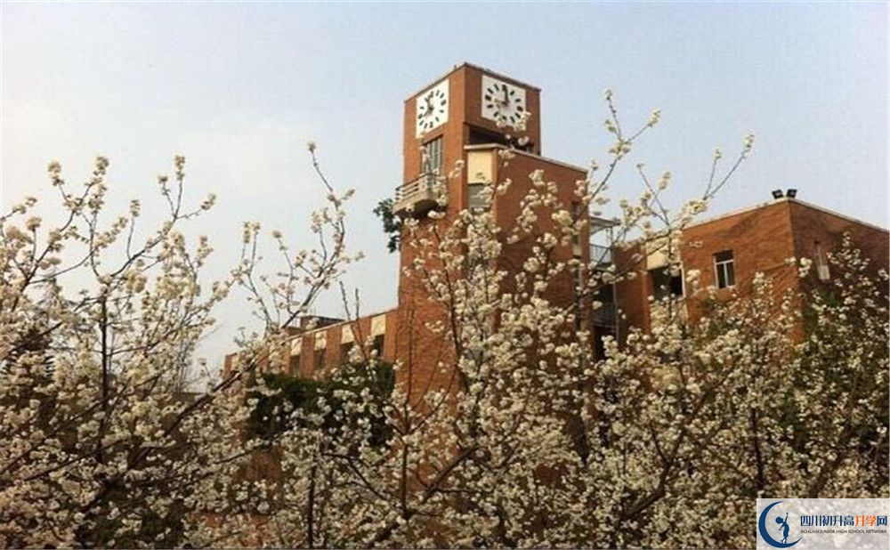 成都華西中學(xué)初三課程資源在哪里看？