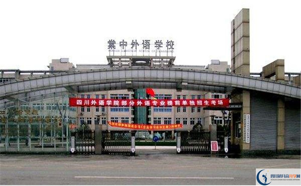 成都棠湖外國語學(xué)校初三課程資源在哪里看？