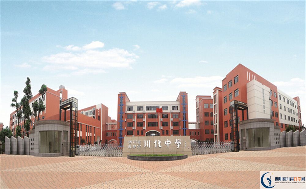 川化中學初三課程資源在哪里看？