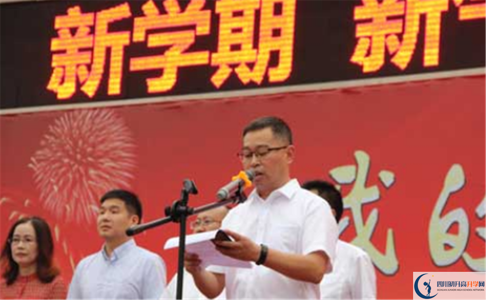彭州一中初三課程資源在哪里看？