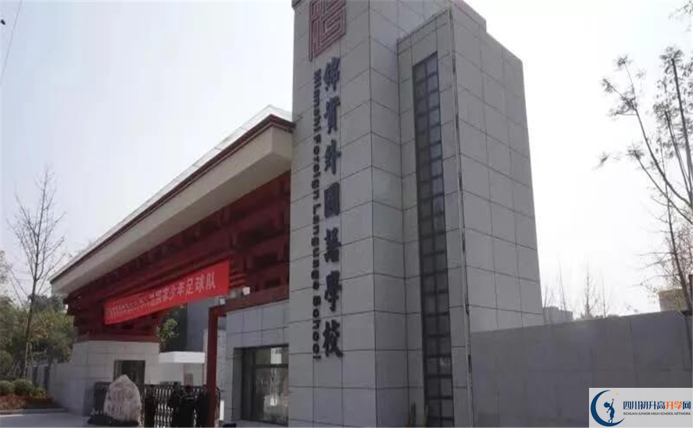 成都綿實外國語學(xué)校高三診斷考試時間怎么安排的？