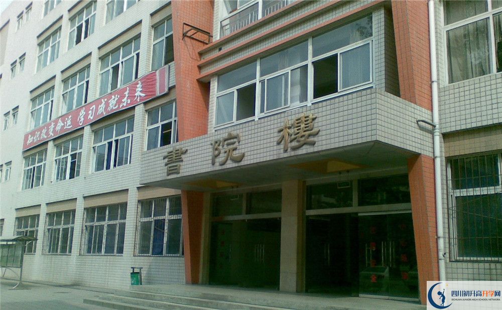 新都二中網(wǎng)課哪里看？