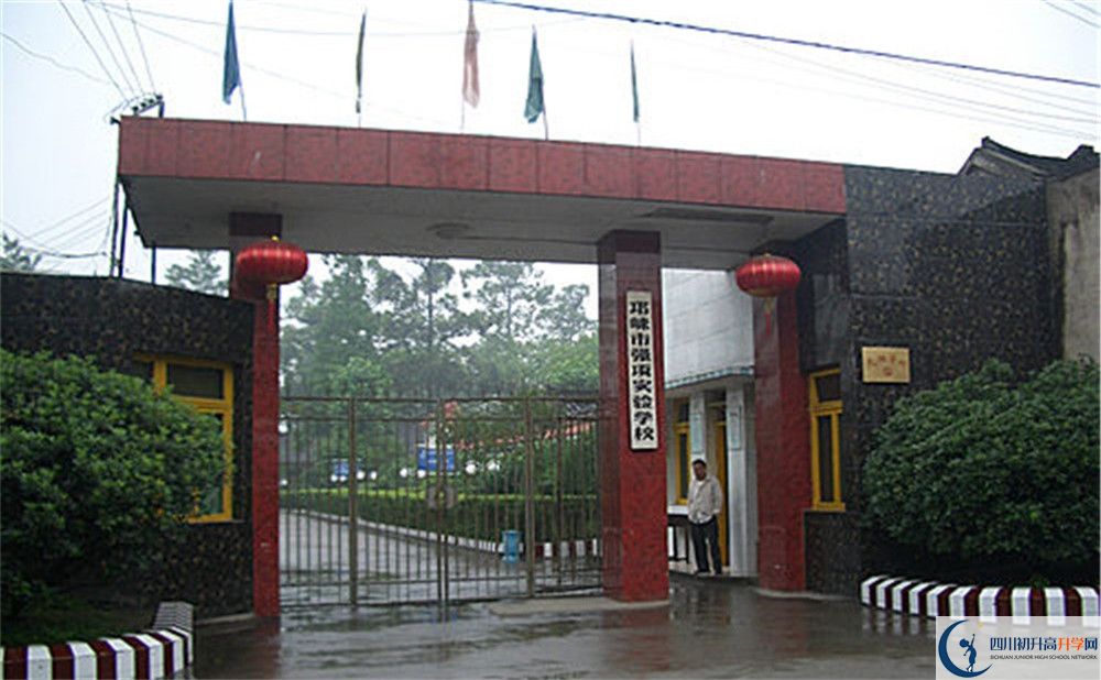 強(qiáng)項(xiàng)實(shí)驗(yàn)中學(xué)網(wǎng)課哪里看？