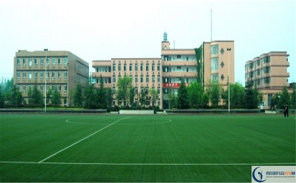 成都三十六中今年的學(xué)費(fèi)怎么收取，是否變化？
